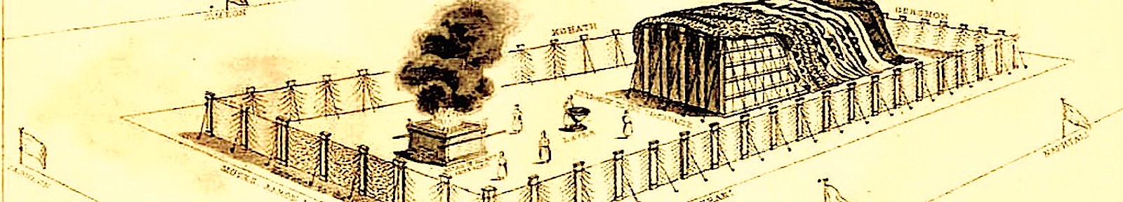 Общий вид Скинии Завета. Рисунок XIX века
